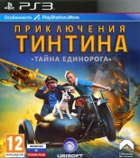 Приключения Тинтина: Тайна Единорога (PS3)